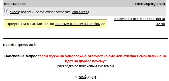 Screenshot_2013_12_09.jpg