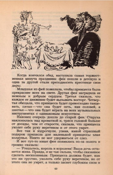 Снимок экрана 2025-03-17 230839.png