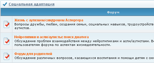 Forums(original).png