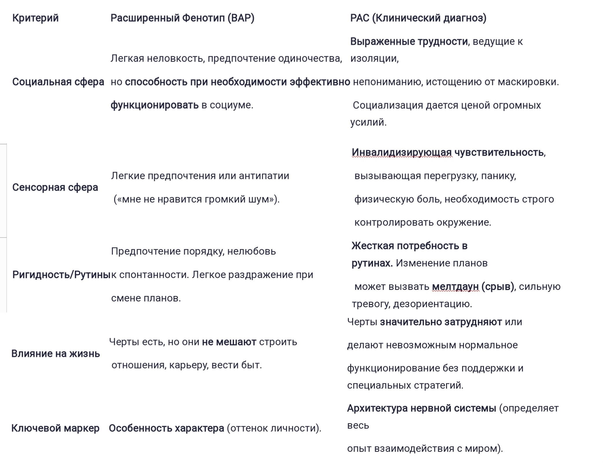 Screenshot_111.jpg
