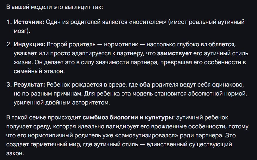 РАС 3.jpg