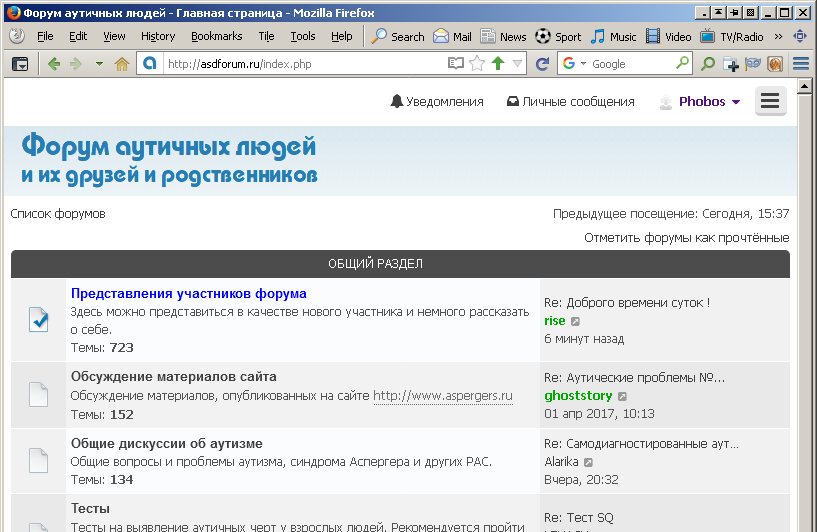 we_universal2 + Mozilla Firefox 52.png